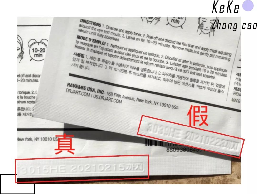 名门泽佳315曝光真假,名门泽佳怎么鉴定真假