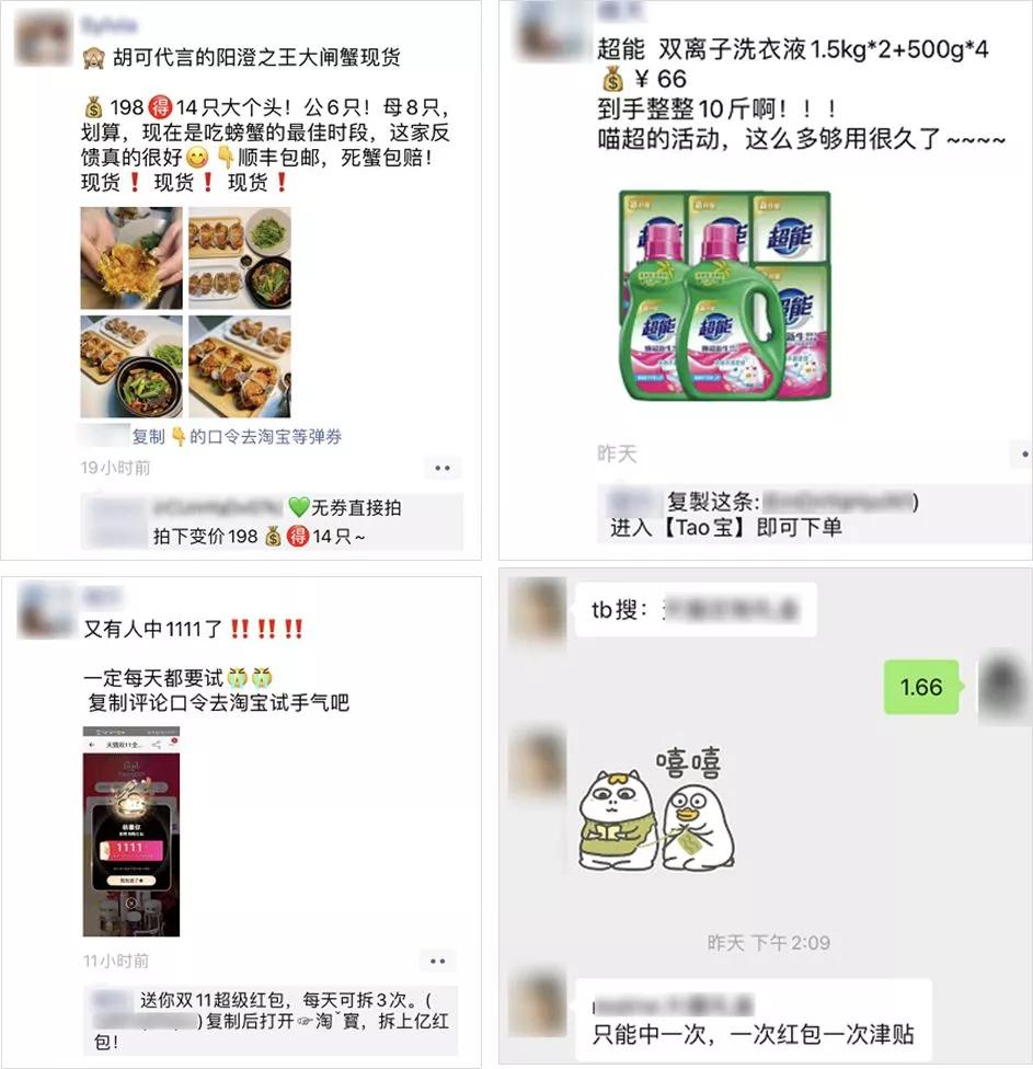 在抖音用2万粉丝狂赚100万，这些“羊毛*党**”的路子有多野？