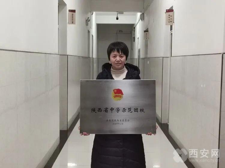 经开六中排名第几,西安经开6中