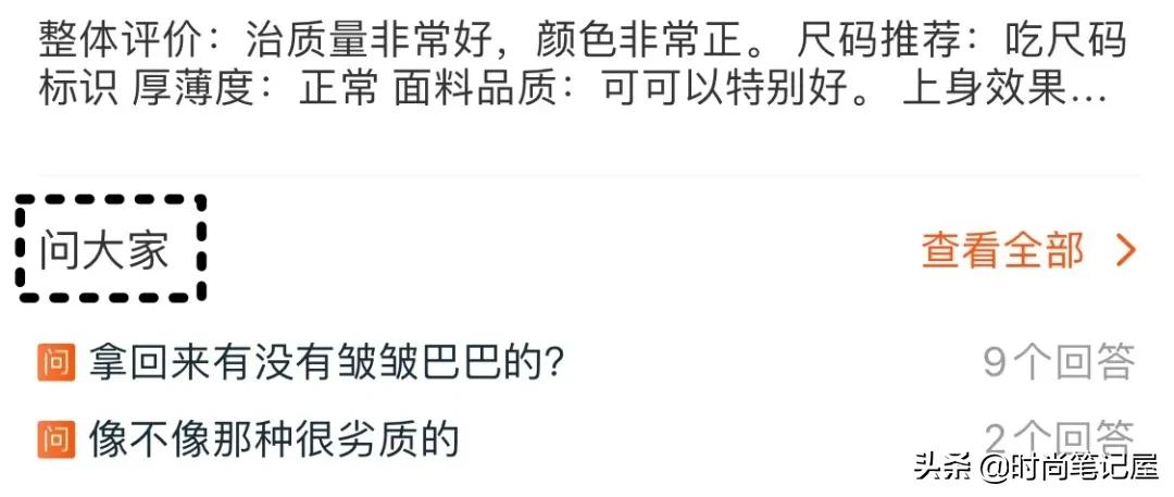 如何辨别真假代购商店,真假代购店鉴别大法