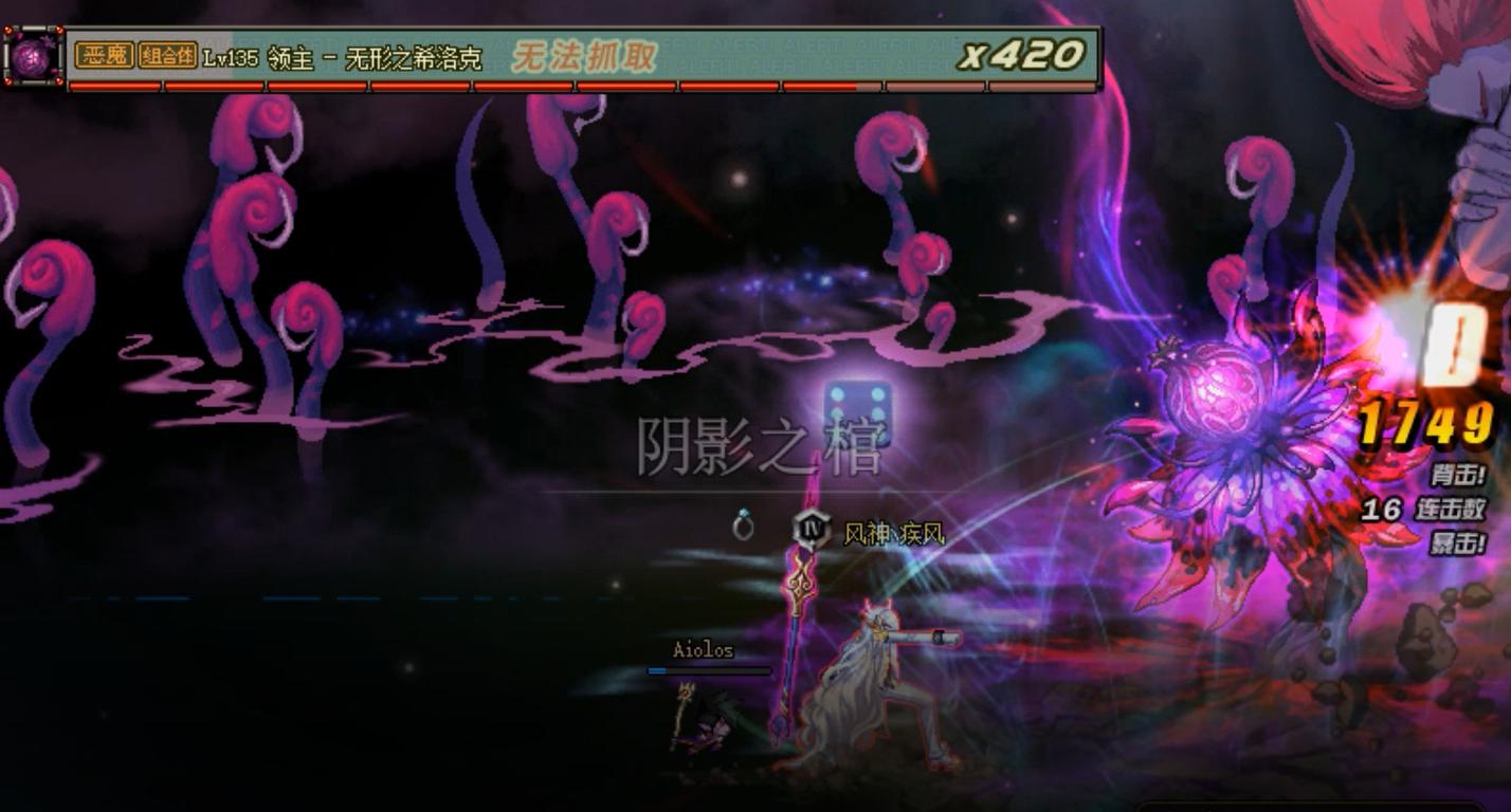 dnf风法职业,dnf风法四个职业觉醒