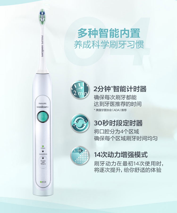 飞利浦电动牙刷拆解教程99系列,电动牙刷拆卸测评