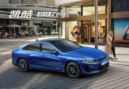 全新起亚k5深度测评,颜值和品质并存的起亚k5