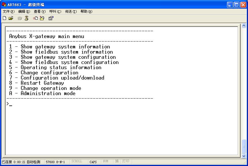 anybus网关怎么配置,anybus-x网关介绍