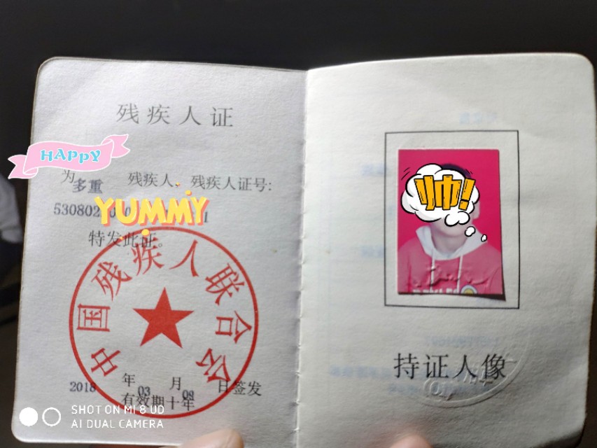 脑瘫儿眼神是什么样的,脑瘫患儿妈妈的心理