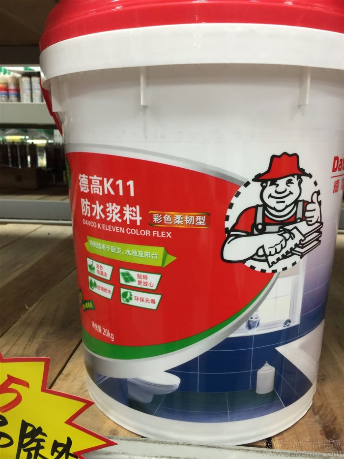 家装用黑豹防水好吗,黑豹雨虹德高防水哪个效果好