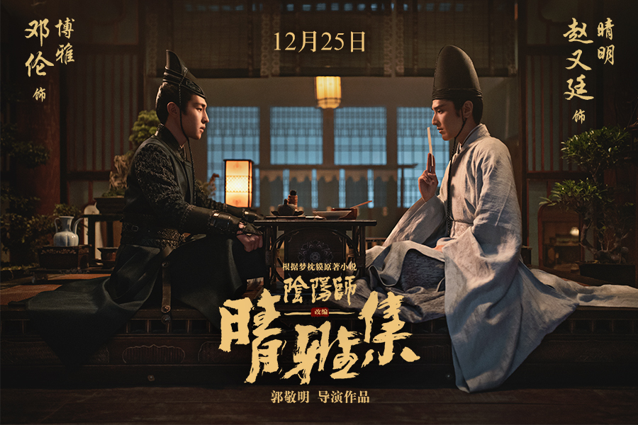 赵又廷访谈夺妻之仇不共戴天,赵又廷采访谈多妻之仇不共戴天