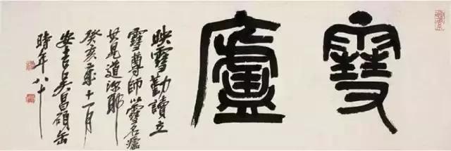 西泠印社历任社长,西泠印社现在社长是谁