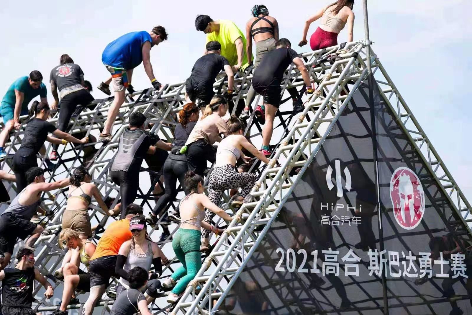 斯巴达勇士赛和铁人三项,斯巴达勇士赛体能训练