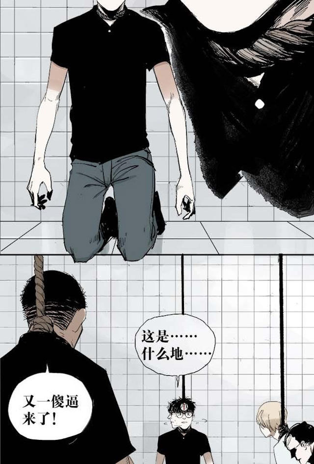 掉入下水道漫画,漫画高中生意外死亡灵魂在房子里