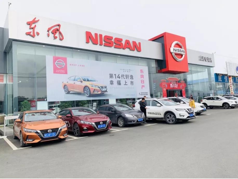 东风日产河南威佳集团圃田店,东风日产威佳柘城直营店