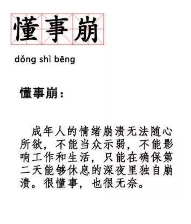 这世上没有感同身受唯有悲喜自渡,世界上没有感同身受只有悲喜自渡