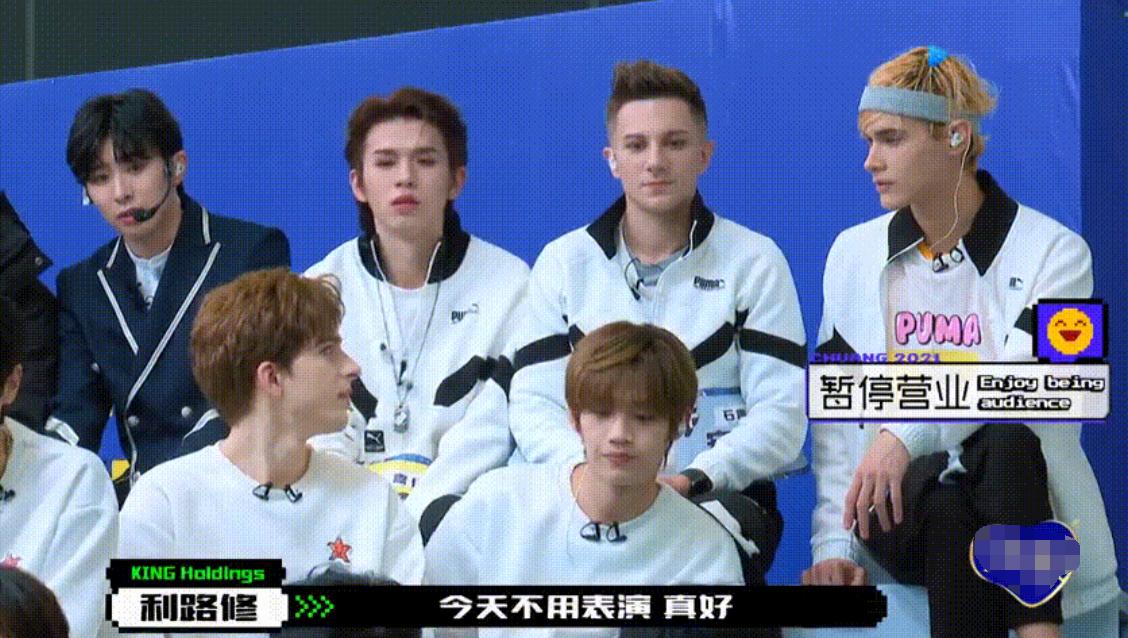 被爆塌房却吸粉，直言不在意粉丝，民选“c位”利路修凭什么火？