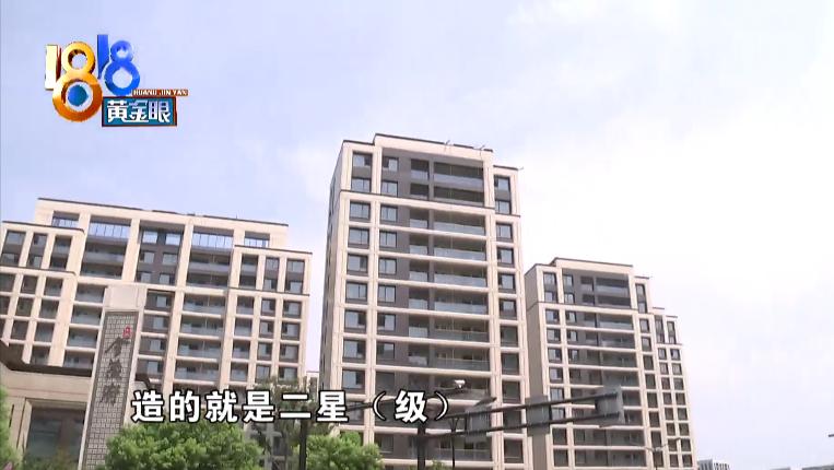 金茂府绿色建筑等级,金茂府实景和宣传效果图的差距