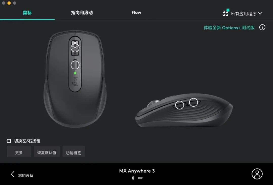 苹果全家桶哪款最好用,苹果全家桶怎么选最完美