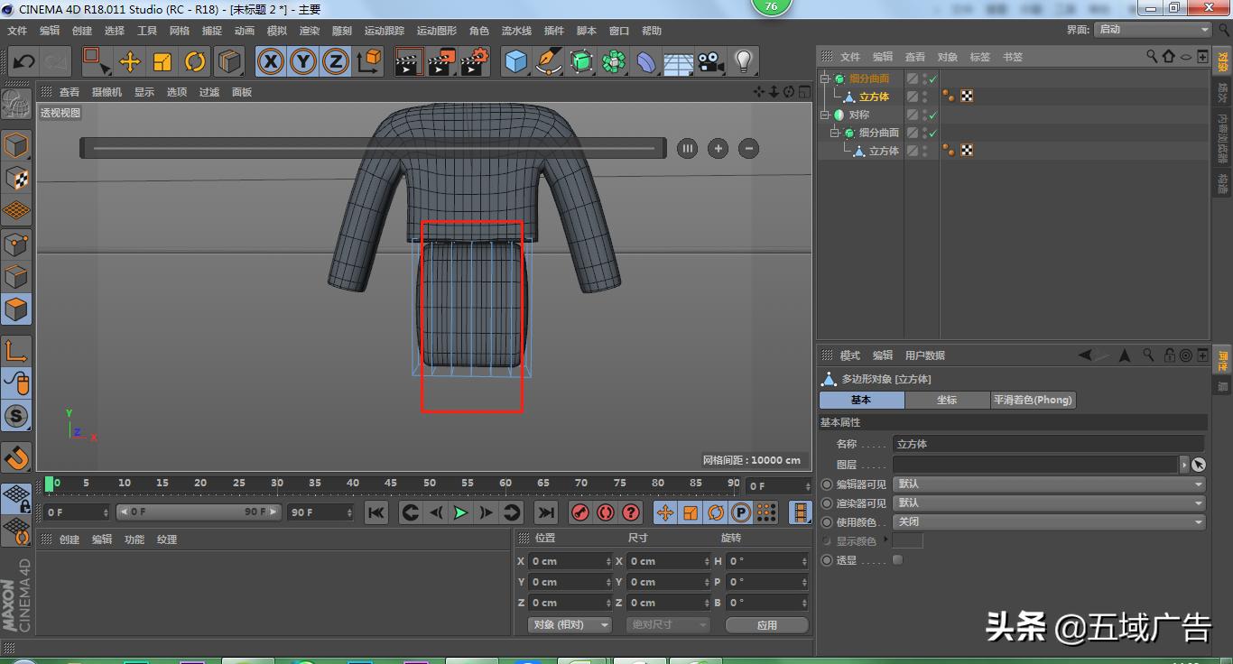 C4D人物建模教程,c4d建模教程人物