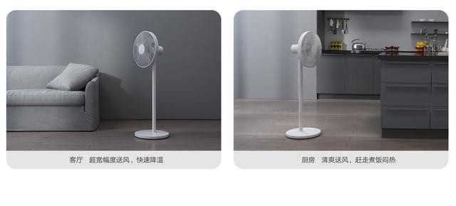 米家智能落地扇怎样拆,米家落地扇ex升级版拆解