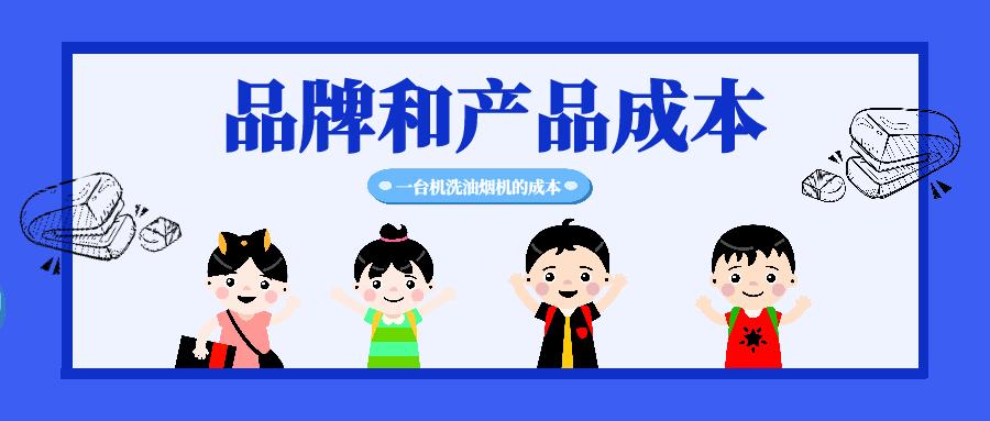 抽油烟机哪个品牌质量好又实惠,油烟机哪个品牌的好用又实惠安全