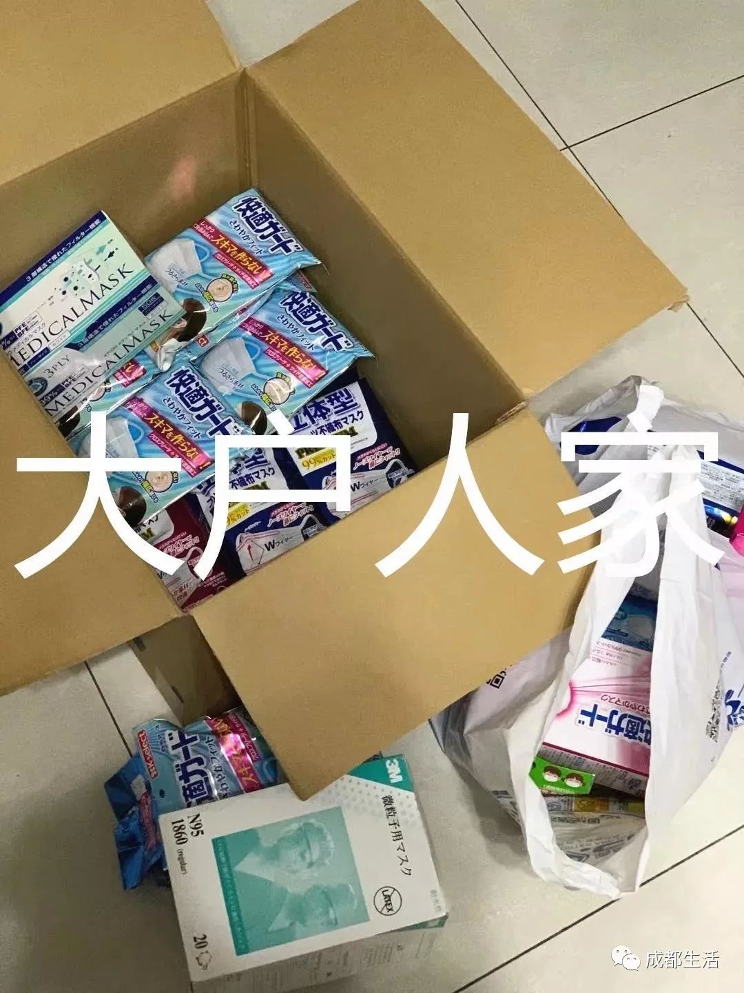 成都现在买得到口罩吗,现在成都哪些渠道可买口罩