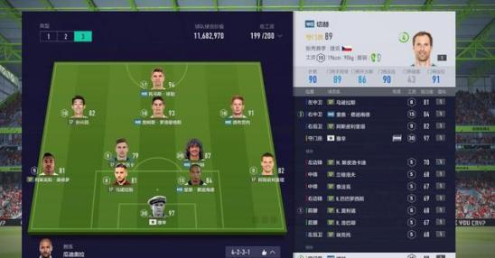 平民玩家怎么玩转《足球在线4》？东哥给你推荐排位赛阵容