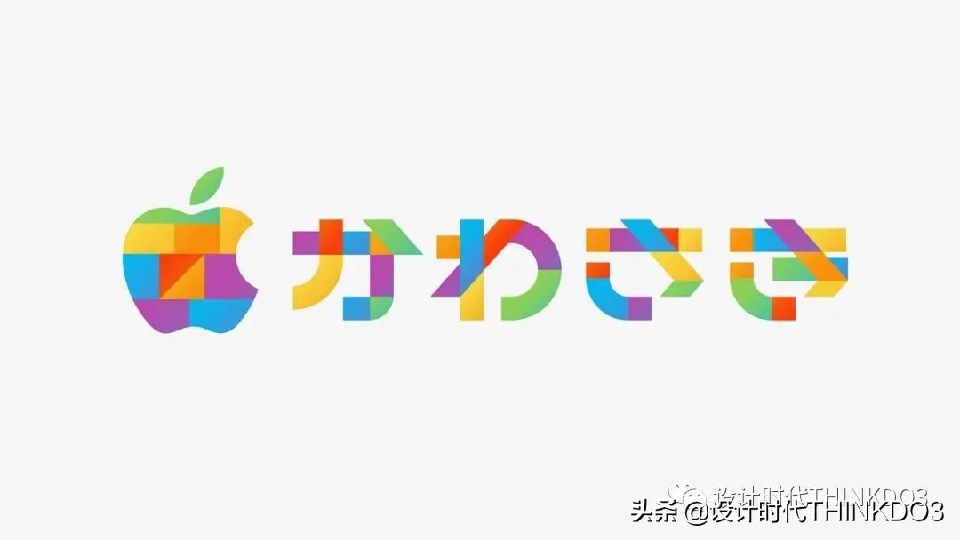 苹果logo创意设计,苹果授权标志设计