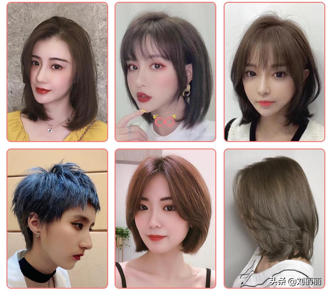 今年流行高颜值减龄短发50款,烫短发2020减龄显瘦发型图