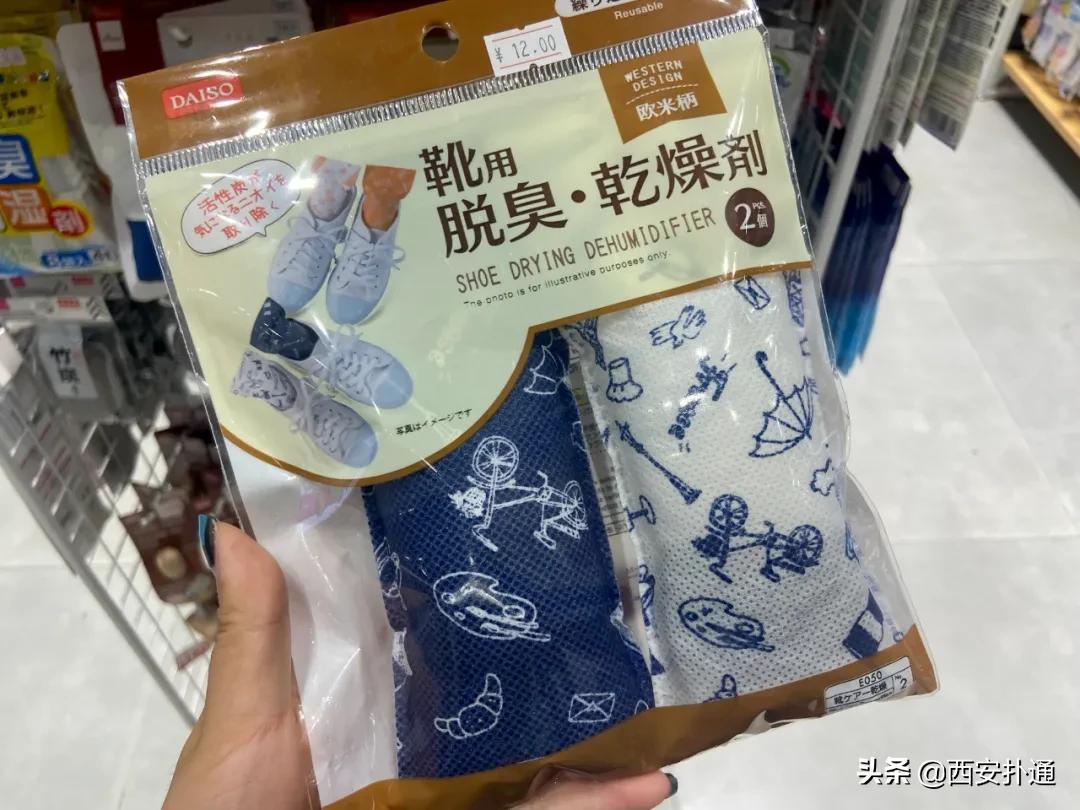 西安有没有日本的大创生活馆,大创生活馆近三年的销售情况