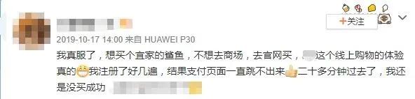 宜家官网和天猫旗舰店,宜家入驻天猫官方网站