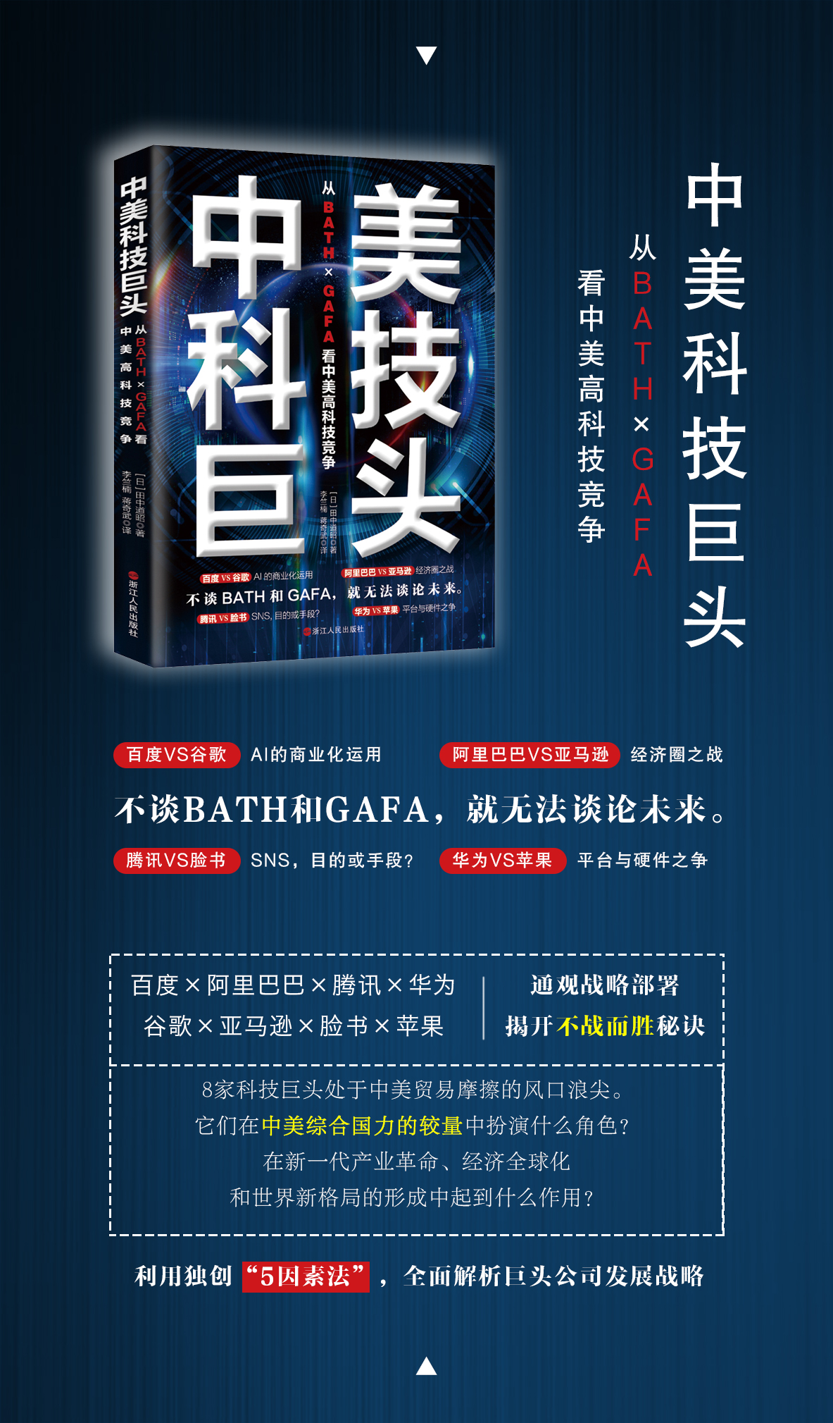 未来苹果公司,未来苹果公司新方向