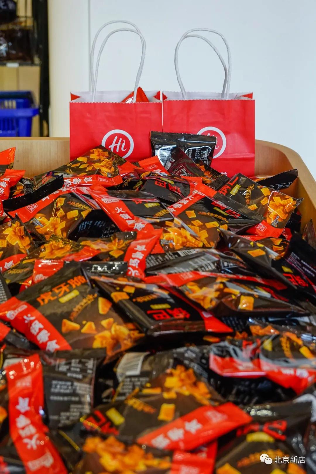 北京海底捞的第一家店,北京海底捞第一家店