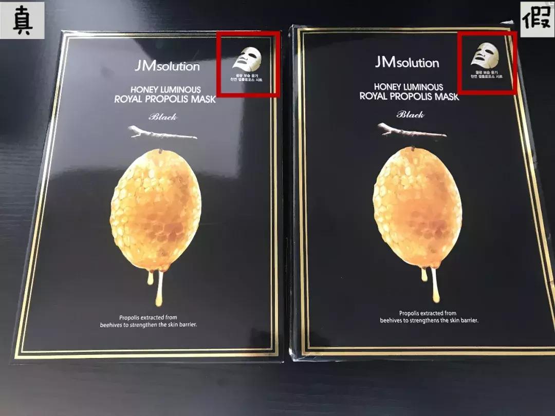 韩国jm面膜真假辨别,韩国jm面膜真假对比