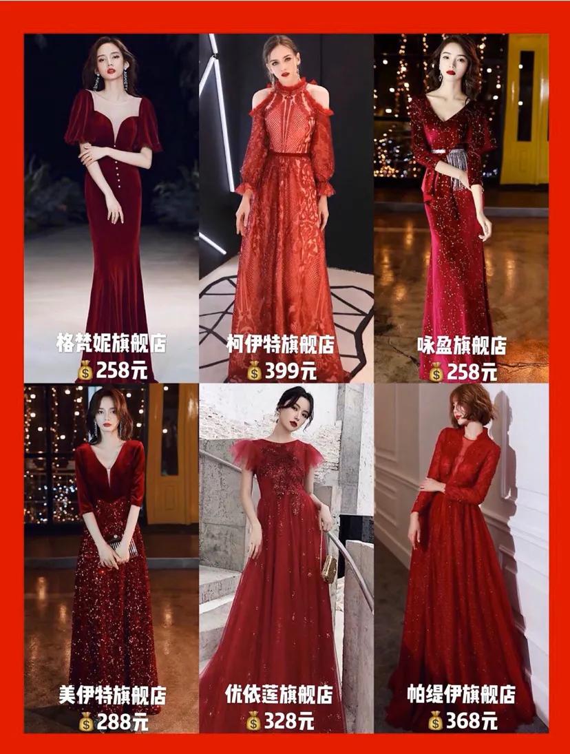 年会礼服推荐潮装,年会party装扮