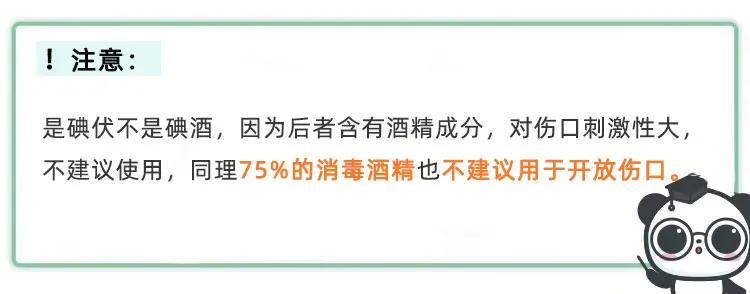 宝宝磕着头破皮了怎么办,宝宝磕到的地方破皮了怎么办