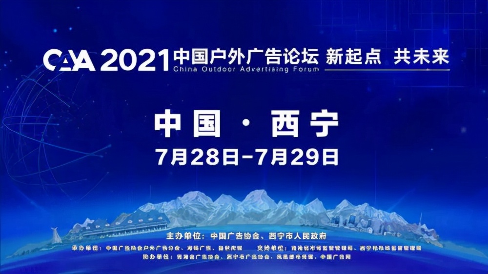 鍠滃睆浼犲獟骞垮憡鎶曟斁,鍠滃睆浼犲獟鎴峰骞垮憡