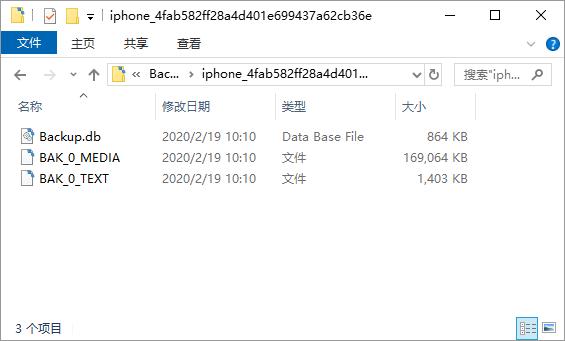 苹果手机微信聊天记录备份到电脑,微信电脑聊天记录备份还原到手机