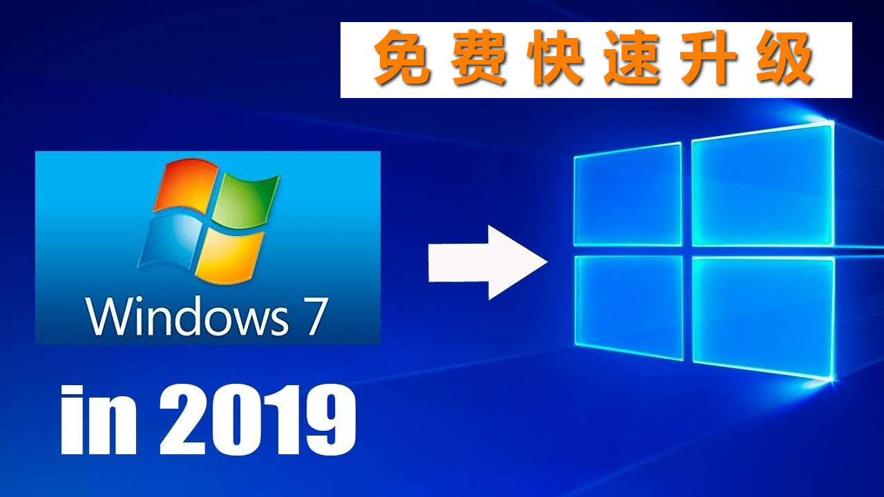 windows7死亡倒计时,win7进系统倒计时