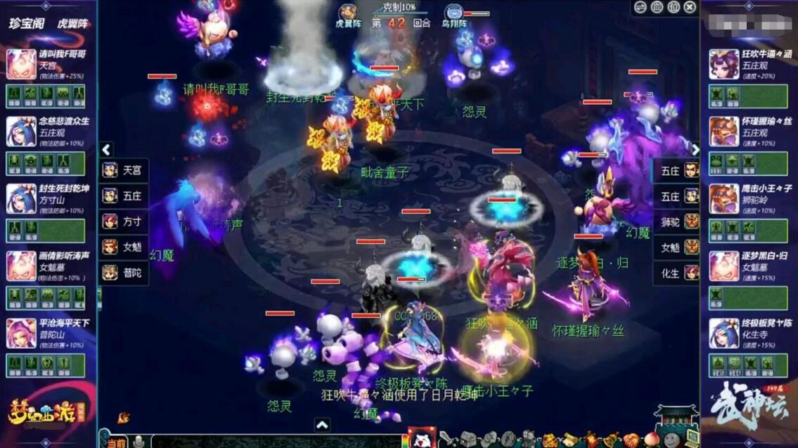 珍宝阁打破百花村纪录,珍宝阁和百花村哪个厉害