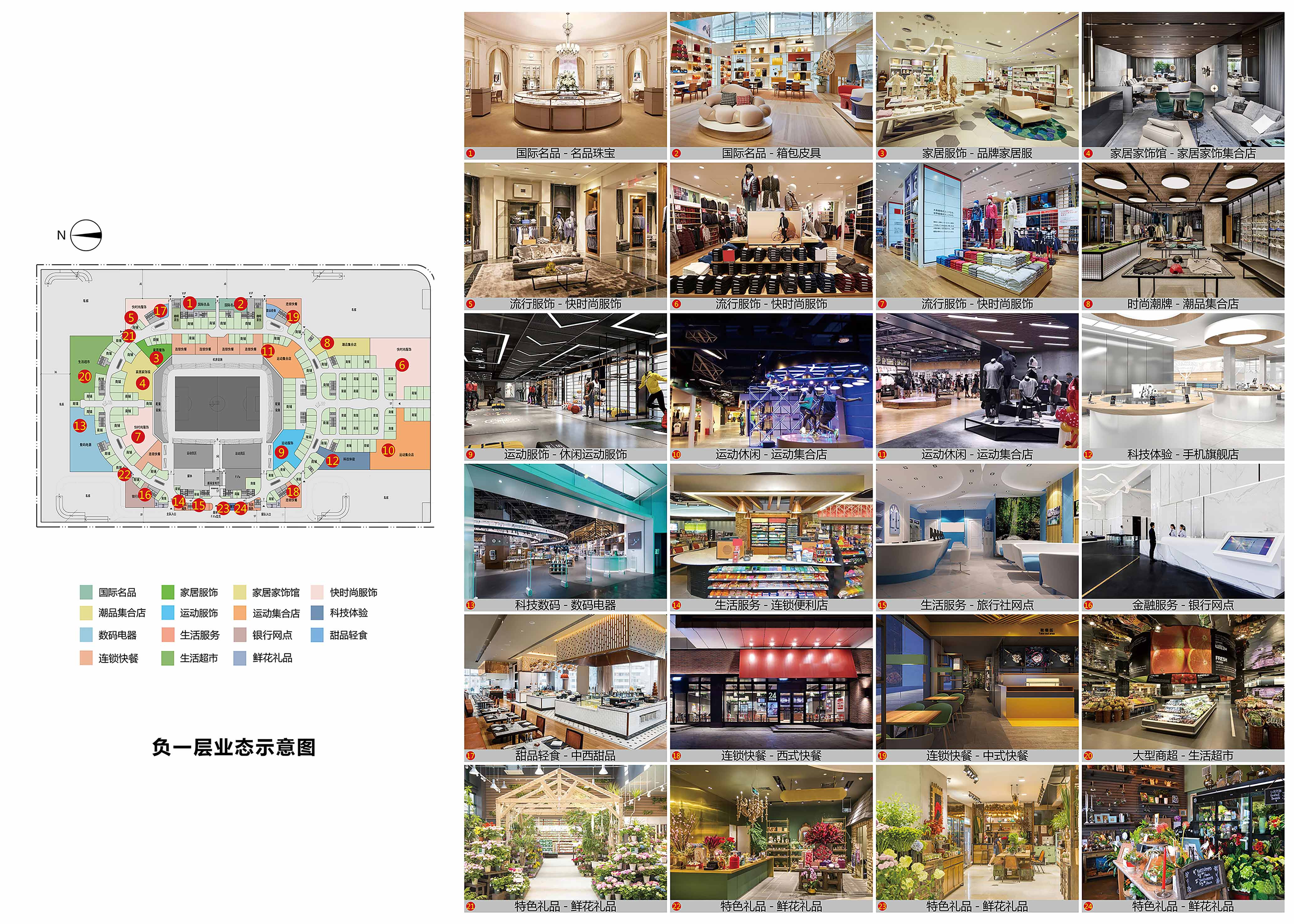 恒大新球场最震撼的图,广州恒大足球场惊艳亮相