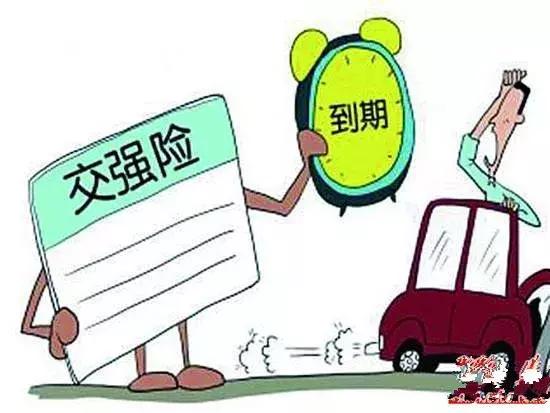 交强险过期发生伤人事故怎么处理,交强险过期前一天发生车祸