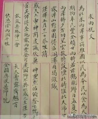 求雨祈福后续,求雨诗朗诵完整版