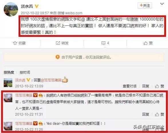 范玮琪跟张韶涵有什么瓜葛吗,范玮琪和张韶涵的事