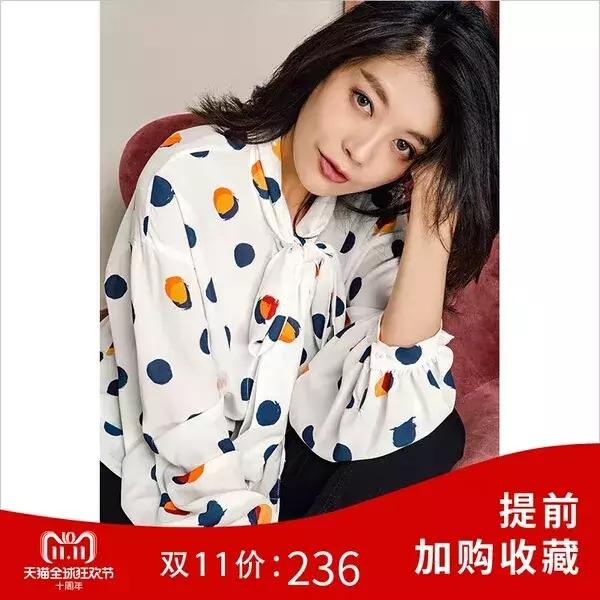 双11必买的百搭单品 (双11值得购买的显瘦穿搭)