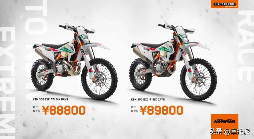 不到1万的ktm,ktm300硬耐力
