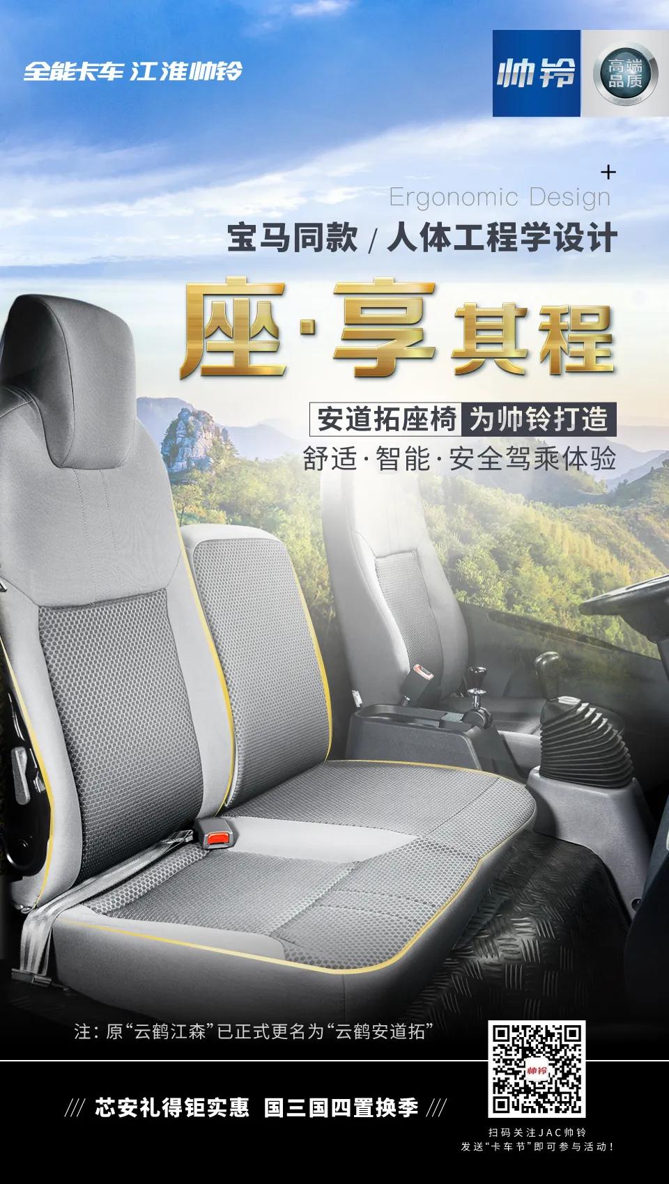 姹熸樊甯呴搩鍏ㄨ兘鍗¤溅,姹熸樊甯呴搩鍏ㄨ兘鍗¤溅浠锋牸