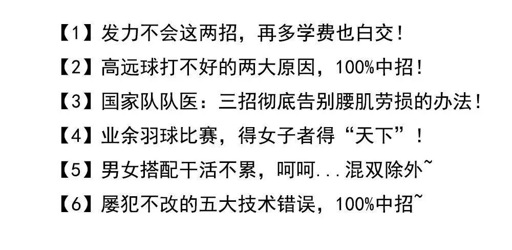 打球贴了肌效贴还用戴护膝吗,打球受伤了感觉不到疼