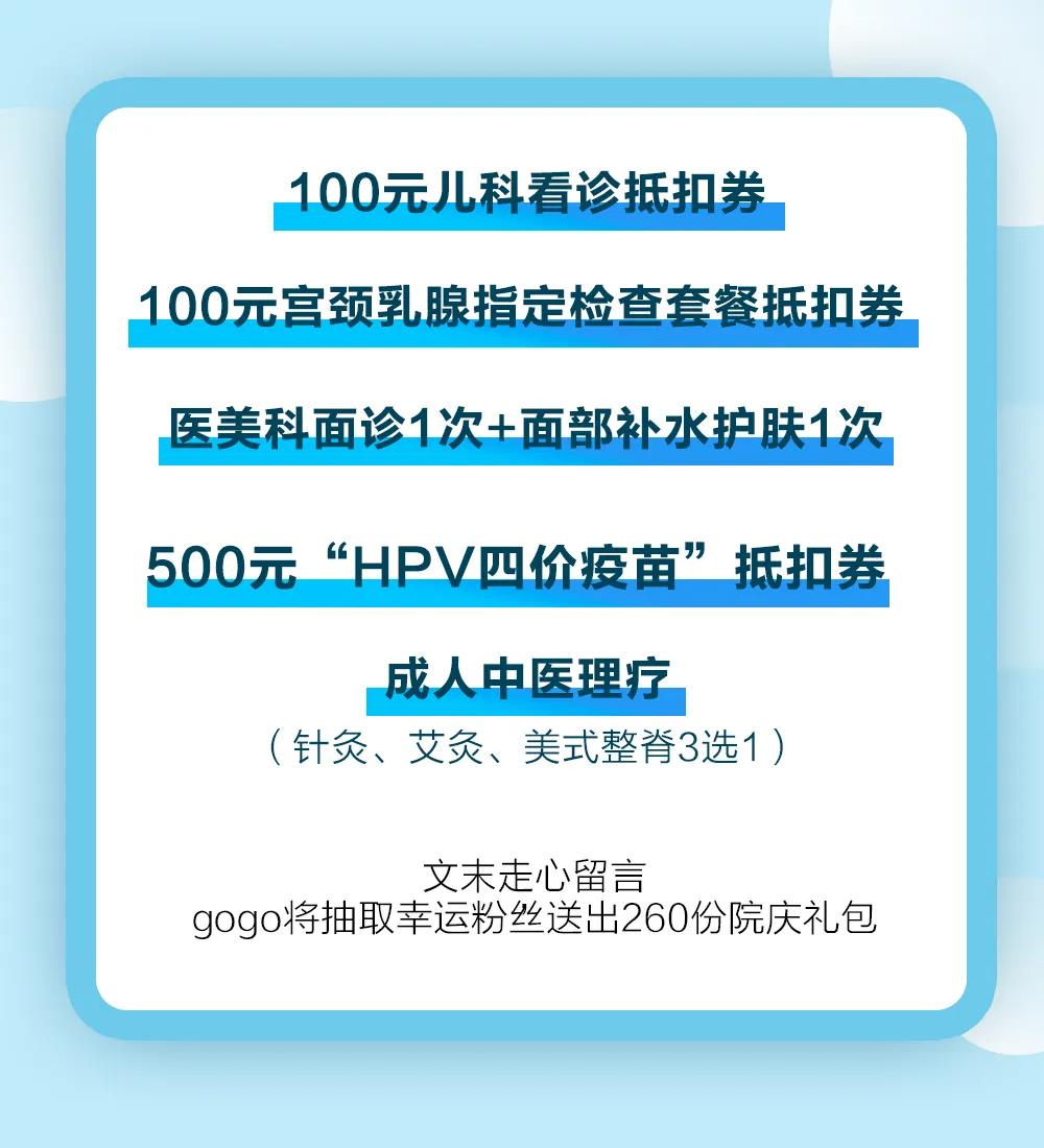 魔都台资医院大揭秘，五星级服务超乎想象