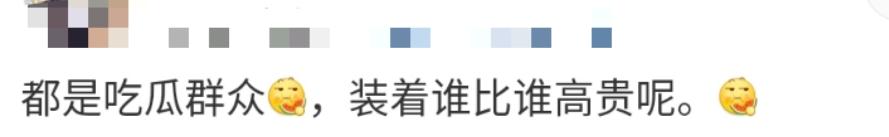 “化粪池警告”，年度第一烂梗