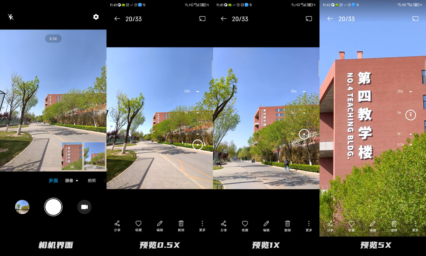 中兴axon30ultra和vivox70pro,中兴axon30ultra航天版发布会