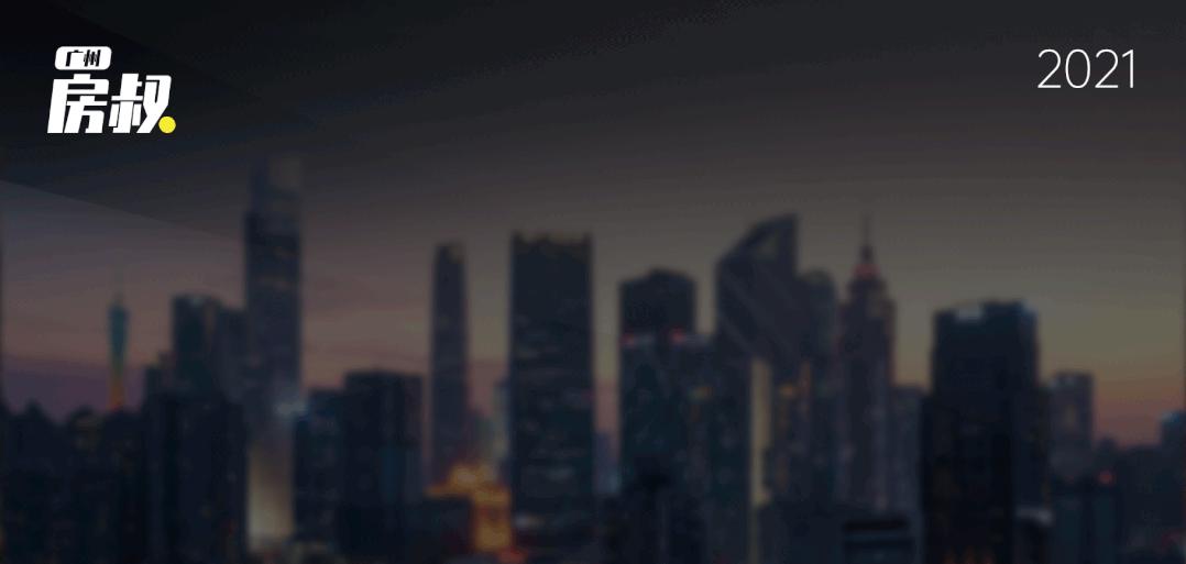 太爽了，被误认为海珠瑞宝村民，开发商竟给我端茶递水