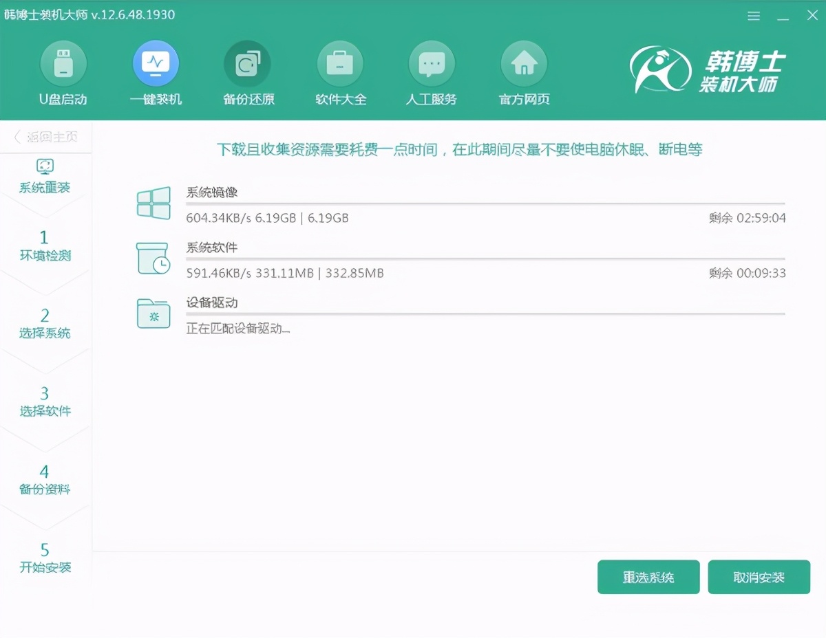 手把手教你不重装系统可以吗,2分钟教你重装系统
